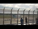 6.（2巻・全3巻）新デッキは楽園【成田空港・第一展望デッキ】2026年5月3日（日）