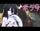 【仁王３】ちょいとそこ往くにおーさん-59 【VOICEVOX実況】