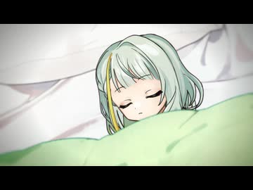 進展しないつのふた【 #かすみそうなろいど 】