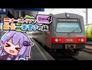 【4日目・1232.6km〜】オーストリアで最長一筆書きの旅　【ウィーン近郊エリア攻略】