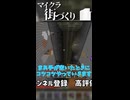 【Minecraft BE】露天掘りの穴を洞窟にしていく動画　ゼロから作る街発展物語【ゆっくり実況】