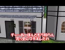 【東方MMD】 15時のお茶会