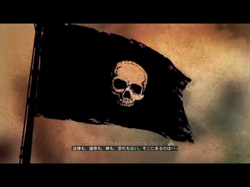 【実況】アサシンクリード4 ブラック フラッグ #80