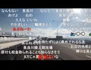 #七原くん 20200624「フリーターの起床　ニートではなく無職」米有HD版(激辛チャレンジ電話予約⇒店へ原付車載,激辛チャレンジついでの岐阜小旅行編,トラックにクラクションならされ煽り運転され※)