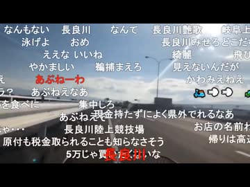 #七原くん 20200624「フリーターの起床　ニートではなく無職」米有HD版(激辛チャレンジ電話予約⇒店へ原付車載,激辛チャレンジついでの岐阜小旅行編,トラックにクラクションならされ煽り運転され※)