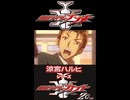 仮面ライダーナガト