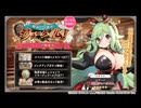 【＃ガークリ 】更新点まとめ　2026年05月04日【＃ガールズクリエイション 】
