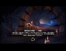 【実況】The Elder Scrolls Online #198