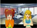 アイドルマスター GBM855 「水瀬さん、あなたにiのお恵みを」