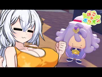 ことのは地方復興記！#20【ぽこ あ ポケモン】