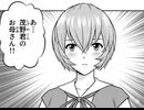 白猫ゴルフ バトルモード プラチナ ny-B0348 レイ→エクセリア回