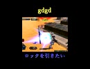 【EXVS2IB】gdgd