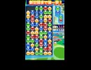 【ぷよぷよｅスポーツ】44.56 新記録まで後一歩！【10万点タイムトライアル 】#ぷよぷよｅスポーツ#Shorts