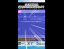 【ポケモンチャンピオンズ】しれっとムーンフォースが弱体化されていることに気づいてしまう男