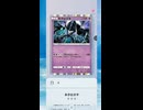 【ポケポケ】双天の守護者！ルナアーラ お蔵出しその18 shorts【ポケモンカードポケット】