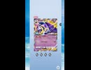 【ポケポケ】双天の守護者！ルナアーラ お蔵出しその19 shorts【ポケモンカードポケット】