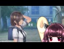 東北きりたんのLoveR kiss part227 本編未消化エピソード編77 【ボイスロイド実況】