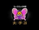 【エンドネシア】エモを集めて使いこなそう。day20【実況】