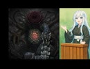 【第３回ボイスロイド推し映画投稿祭】ゴジラVSビオランテ【VOICEVOX劇場】