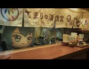 てまりの湯、と、てまりぬい