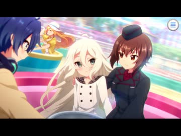【プリンセスコネクト！Re:Dive】キャラクターストーリー マホ（ガルパン） Part.02