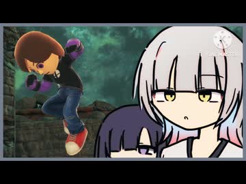 【voicevox実況】暁記Miiタマ【スマブラSP】