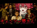 【悲報】車椅子の私が養子に入った家、ババアがチェンソーで暴れてる【Abandoned Stories: Inherited Silence】ホラーゲーム『VOICEROID実況/重音テト・宮舞モカ』