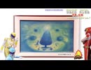 学縁天国 得る楽縁 送週迎週 #374