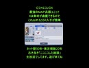 GジェネSSP分析□射程5×広範囲MAP！地形万能のGファルコンDX！素材が鹵獲できる！【Gジェネエターナル】□26