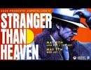 【特別紹介放送フル】龍が如くスタジオ新作『STRANGER THAN HEAVEN』