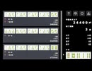 索子王　146400