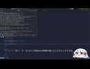 Daily AlpacaHackに挑戦するつくよみちゃん 05/06 pwn/func-array/trimscash