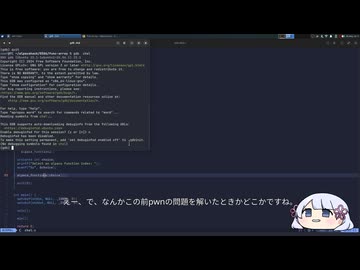 Daily AlpacaHackに挑戦するつくよみちゃん 05/06 pwn/func-array/trimscash