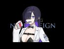 ヨ　ガ　タ　レ　イ　ン【単発②】【A.I.VOICE2実況】