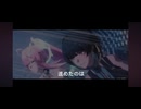 [鳴潮MAD]「-ただひとり　君のためなら-」[BGM:Song 4 u 歌詞付き]