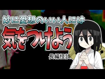【名物おじさんに気を許したら町中が大騒ぎになっちゃった系怖い話】紙芝居おじさん