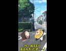 【ゆっくり茶番】ゆっくり霊夢と魔理沙が路上で赤ちゃんを出産したらこうなるｗｗ【ゆっくり茶番劇】
