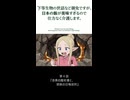 AIアニメ【下等生物の世話など御免ですが、日本の飯が美味すぎるので仕方なく介護します。】第4話