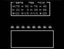 隈部あー（ろりぴょい）のFC版ドラゴンクエスト３　オリチャー　part.3