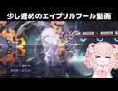 【論者転生】ランクマのエリアゼロがVP稼ぎの連射コンに支配されてしまったので論者に転生したら同業者もガチトレーナーに転生していてガチバトルが発生してしまった件について【彩澄しゅお】