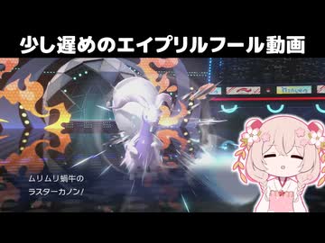 【論者転生】ランクマのエリアゼロがVP稼ぎの連射コンに支配されてしまったので論者に転生したら同業者もガチトレーナーに転生していてガチバトルが発生してしまった件について【彩澄しゅお】