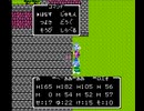 隈部あー（ろりぴょい）のFC版ドラゴンクエスト３　オリチャー　part.4