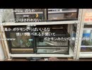 【tako】ハリネズミとの戯れチャレンジ　その２　ハリネズミに見切りつけられてしまう　等【ニコ生】