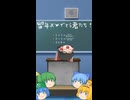 【ゆっくり茶番】霊夢が授業中に赤ちゃんを出産したらこうなるｗｗ【ゆっくり茶番劇】