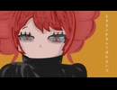 【MK】cheer /重音テトSV