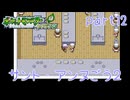 【独り言実況】ゲーム内方向音痴の原点ポケモンLG【Part12】