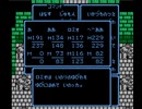 隈部あー（ろりぴょい）のFC版ドラゴンクエスト３　オリチャー　part.6