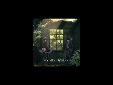 ディスコミュヒーロー / カゼヒキV