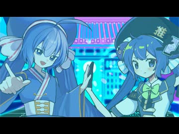 南無阿弥ダンス / 音街ウナV4 × 音街ウナSV