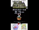 動画紹介！【かびれっじ】中国うさぎちゃんの巫女みこAmongUs_57